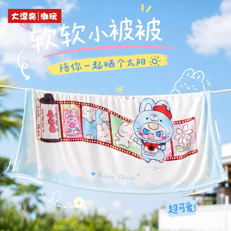 【Resmi Orijinal】 Baby Three Ev - Baby Products Good For Adults incelemesi ve fiyatı