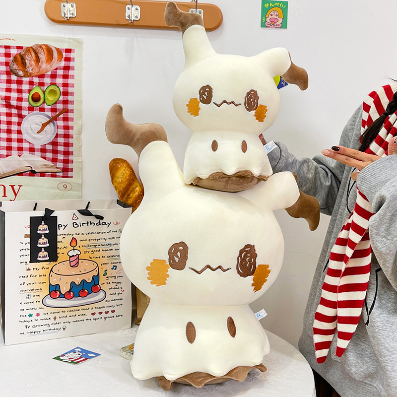 Yeni Sevimli Karikatür Mimikyu - Baby Q Products incelemesi ve fiyatı