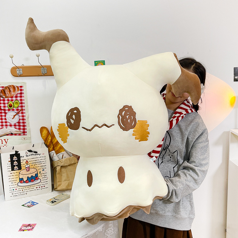 Yeni Sevimli Karikatür Mimikyu - Baby Q Products incelemesi ve fiyatı