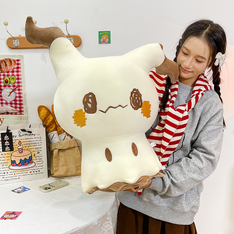 Yeni Sevimli Karikatür Mimikyu - Baby Q Products incelemesi ve fiyatı