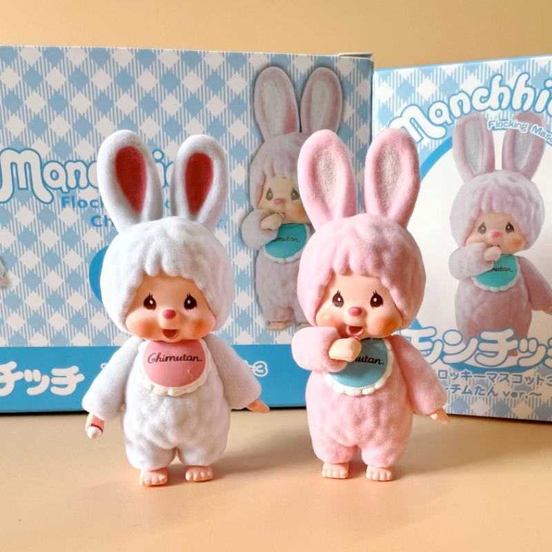 Sevimli küçük tavşan Munchki o - Baby Products Japanese incelemesi ve fiyatı