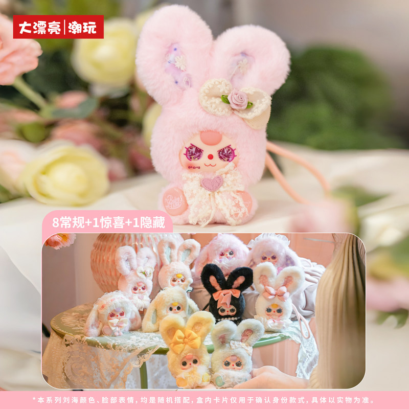 Bebek Üçlü Kör Kutu Sırt Çanta - Baby Products Good For Adults incelemesi ve fiyatı